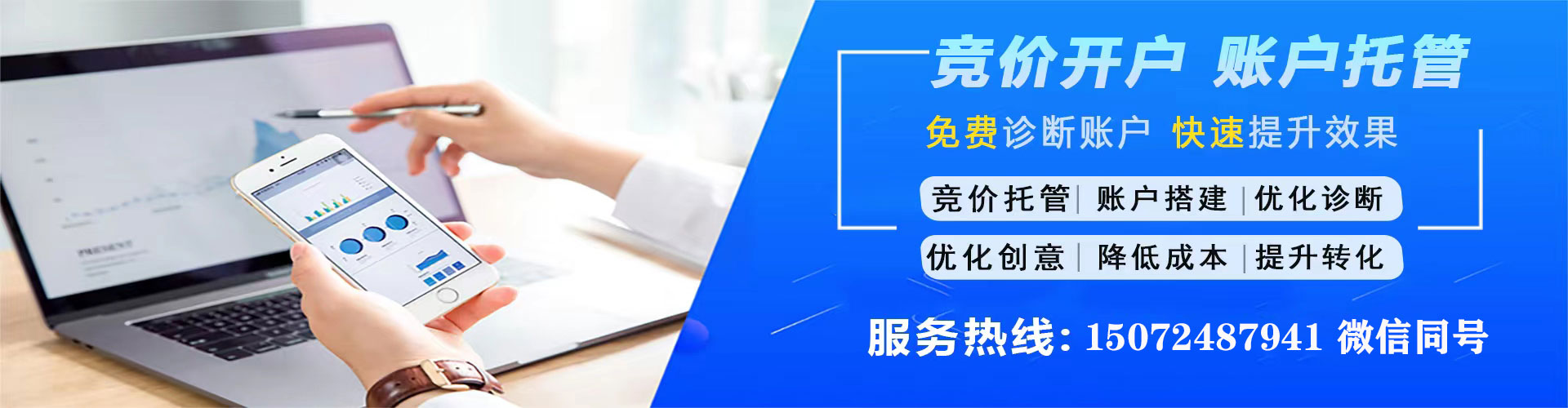 泗县信息流广告